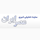 عصر ایران