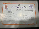 واحد مبله ساحلی دو خواب در مجموعه اقامتی بندر انزلی