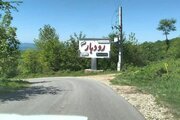 ویلا دوبلکس مبله دوخواب نشا در بهشهر