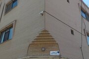 سوییت در اصفهان