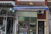 آپارتمان دوبلکس تکخواب در ماکو