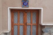 اتاق کاریزا در اقامتگاه سنتی نطنز