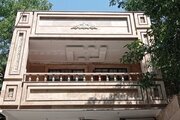 آپارتمان مبله تکخواب ابرده 1 در شاندیز