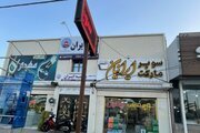 سوئیت 1 در چابهار