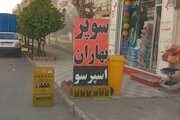 آپارتمان مبله طبقه اول شیراز