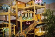کلبه گوگن در اقامتگاه بومگردی فیروزکوه