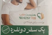 باغ ویلا استخردار دوخواب در طرقبه و شاندیز