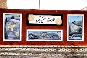 اتاق25 متری 8 اقامتگاه بوم گردی گلپایگان