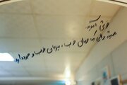 بوتیک سوئیت دنج پونک 37