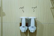 بوتیک سوئیت دنج پونک 37