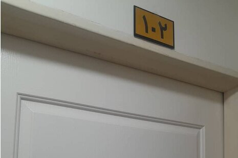 اتاق 102 سه تخت در مسافرخانه میدان خراسان