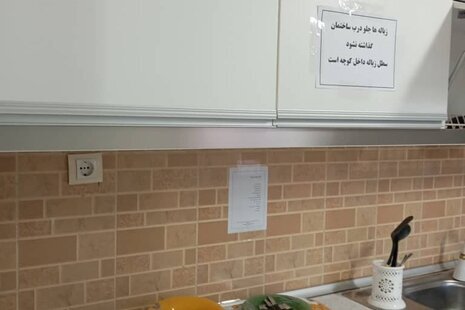 ویلا دوخواب در قشم