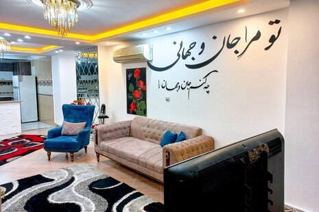 واحد مبله دوخواب در طبقه همکف ویلا در چالوس