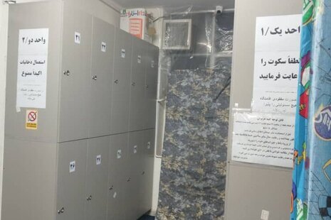 اتاق اشتراکی دو تخت VIP آقایان در سبلان شمالی