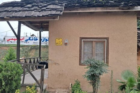 کلبه گذشت در اقامتگاه بومگردی آمل