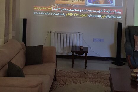 ویلا مبله دوخواب در کردان