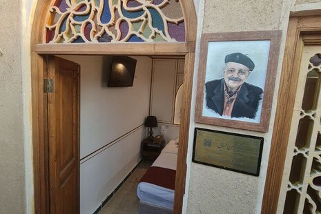 اتاق استاد حسن کسایی در اقامتگاه بومگردی اصفهان