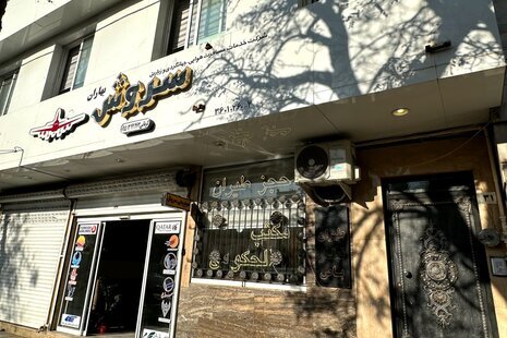 آپارتمان مبله تکخواب بهاران 2 در مشهد