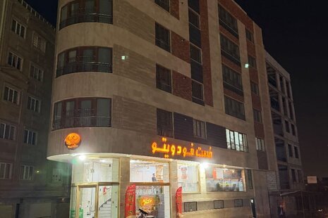 آپارتمان مبله سه خواب میثاق 1 در تبریز