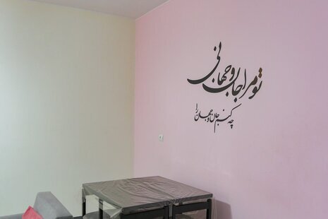 آپارتمان مبله دوخواب کوروش مال 3 در ستاری