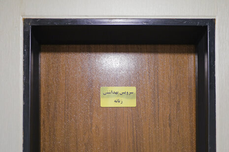 اتاق 109 یاران در مهمانپذیر میدان خراسان