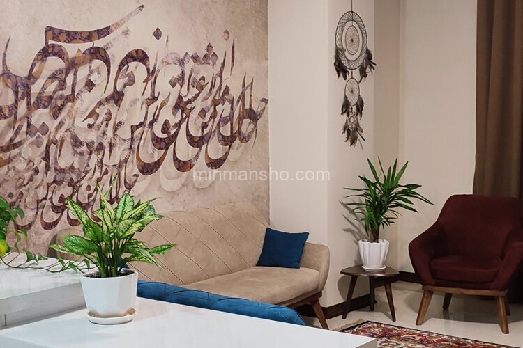 آپارتمان مبله گلشهر VIP