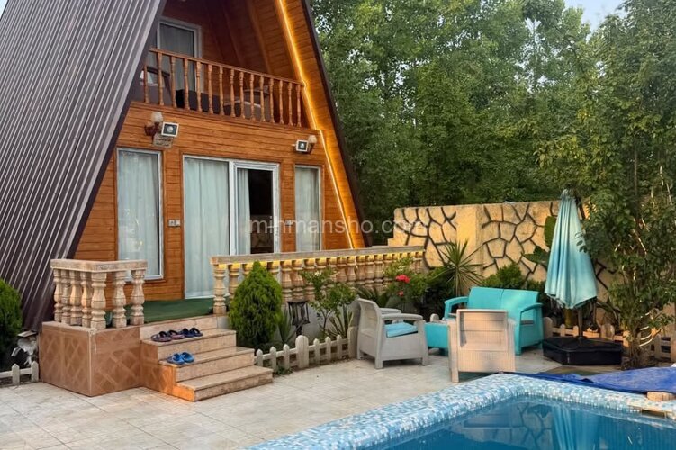 کلبه سوئیسی استخردار دوبلکس تکخواب در بابل