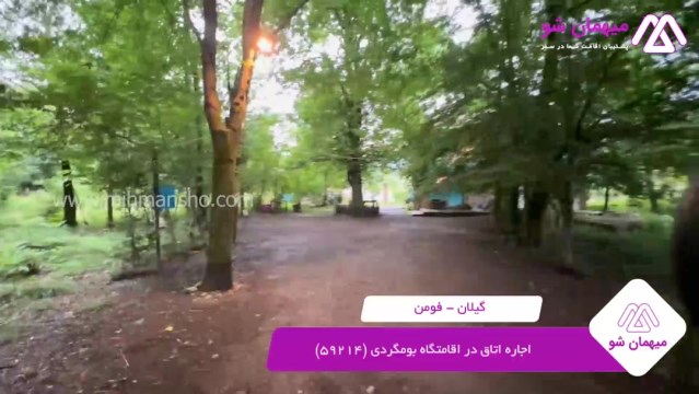 پخش فیلم این اقامتگاه بوم گردی