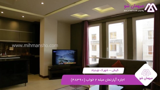 پخش فیلم این آپارتمان مبله