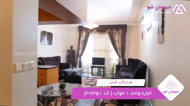 پخش فیلم این آپارتمان مبله