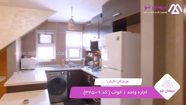 پخش فیلم این آپارتمان مبله