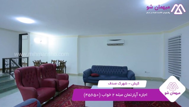 پخش فیلم این آپارتمان مبله