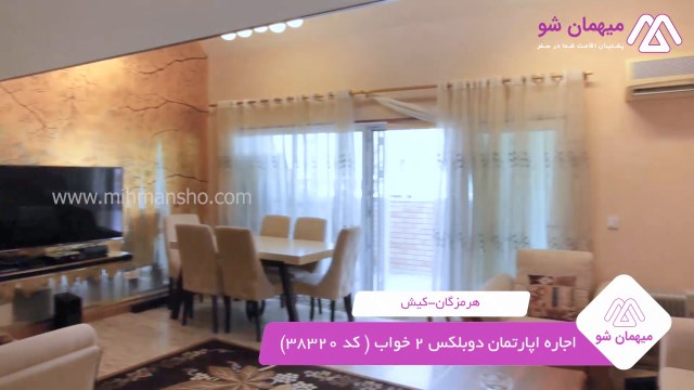 پخش فیلم این آپارتمان مبله