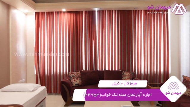 پخش فیلم این هتل آپارتمان