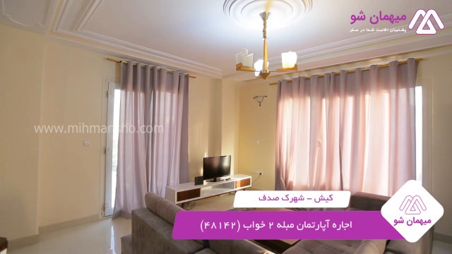 پخش فیلم این آپارتمان مبله