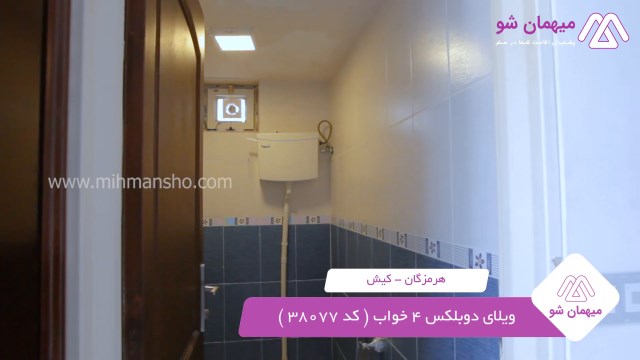 پخش فیلم این خانه ویلایی