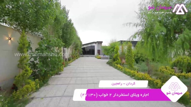 پخش فیلم این خانه ویلایی