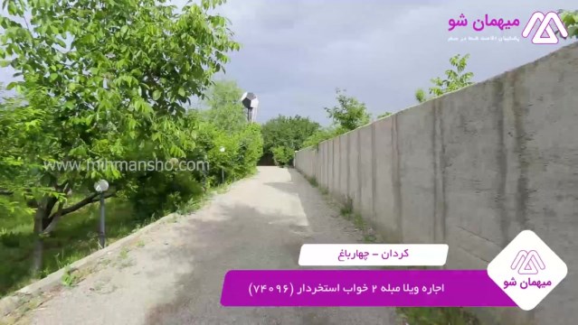 پخش فیلم این خانه ویلایی