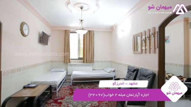 پخش فیلم این مسافرخانه