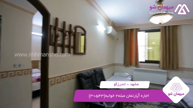 پخش فیلم این مسافرخانه
