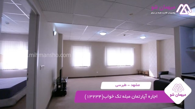 پخش فیلم این آپارتمان مبله
