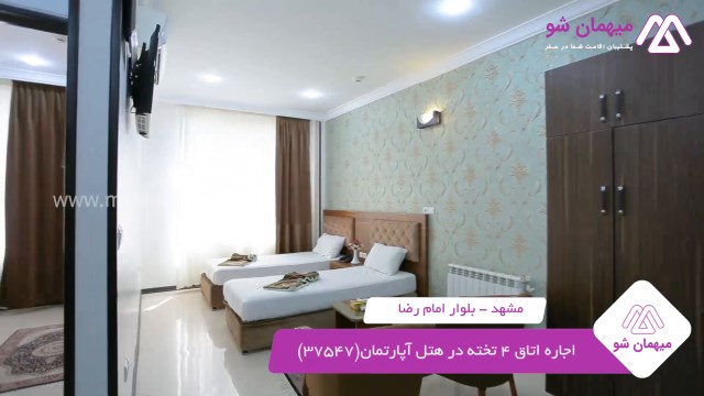 پخش فیلم این هتل آپارتمان