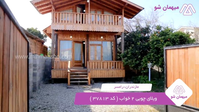 پخش فیلم این کلبه