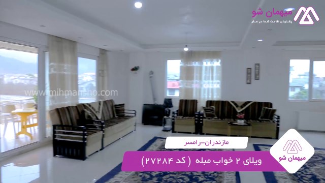 پخش فیلم این خانه ویلایی