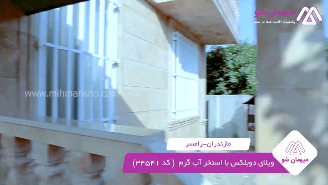 پخش فیلم این خانه ویلایی