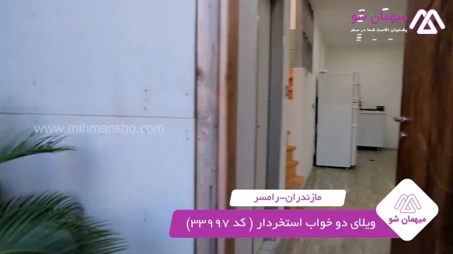 پخش فیلم این خانه ویلایی