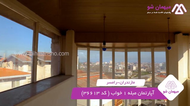 پخش فیلم این خانه ویلایی