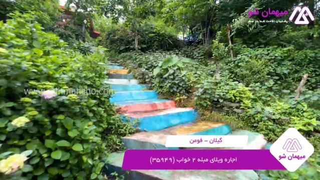 پخش فیلم این خانه ویلایی