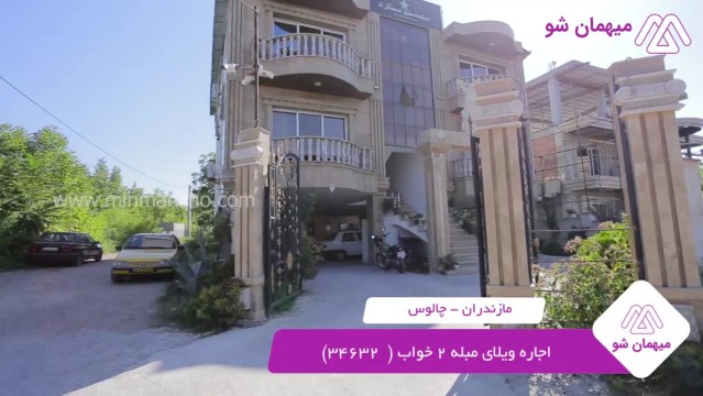 پخش فیلم این آپارتمان مبله