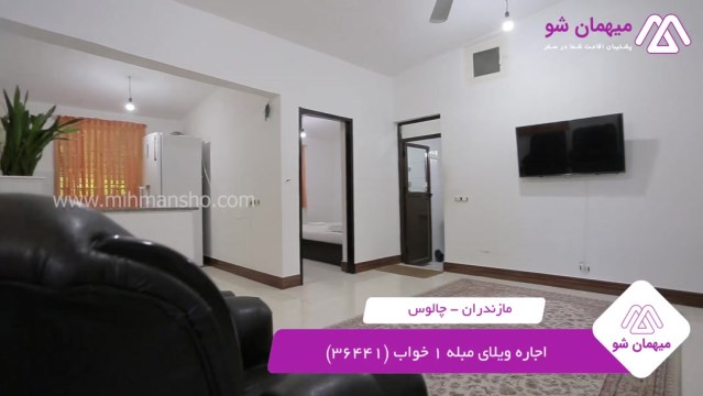 پخش فیلم این خانه ویلایی